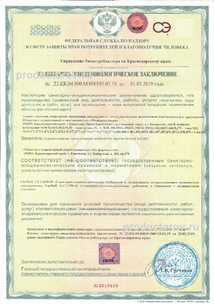 Фото клиники 11