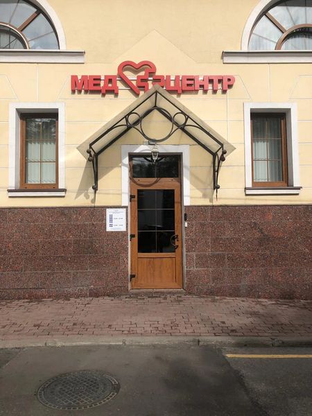 Фото клиники 1