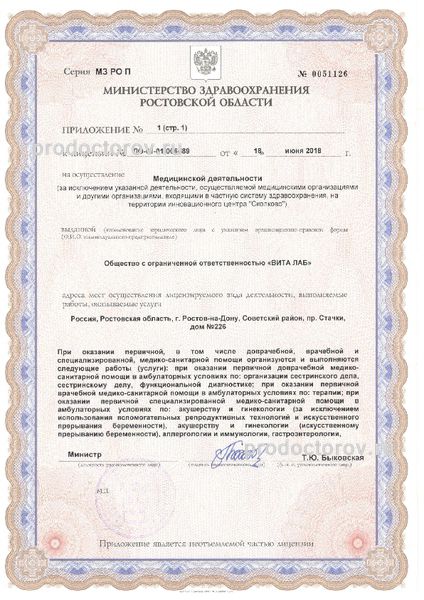 Фото клиники 23
