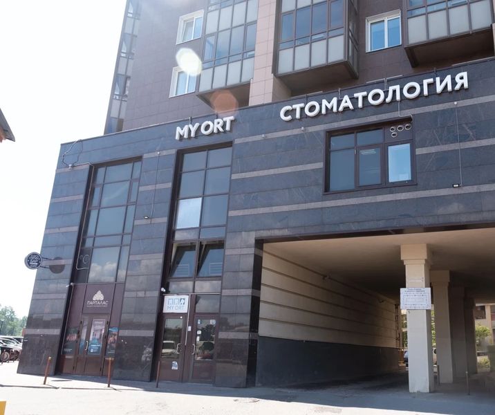 Фото клиники 1