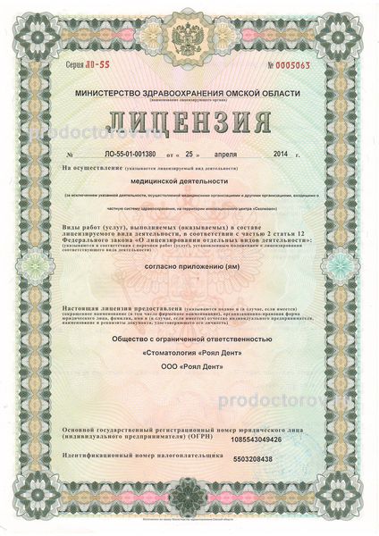 Фото клиники 8