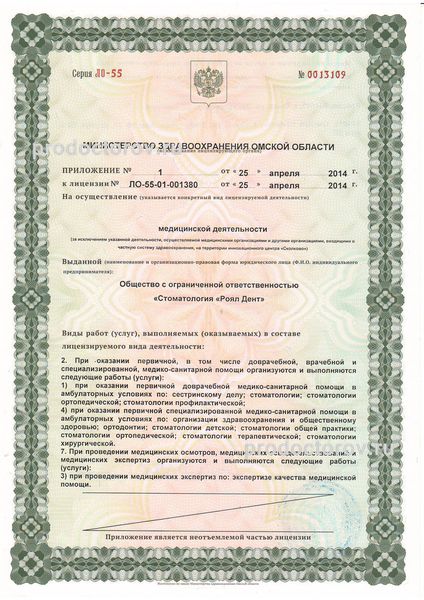 Фото клиники 6