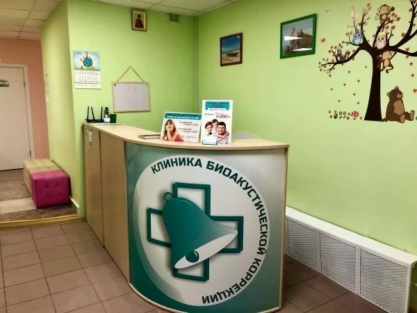 Фото клиники 2