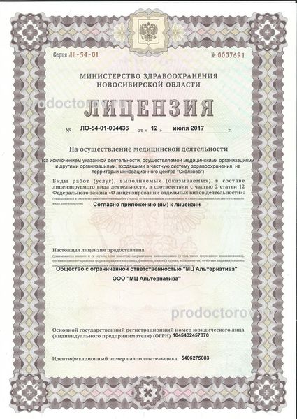 Фото клиники 1