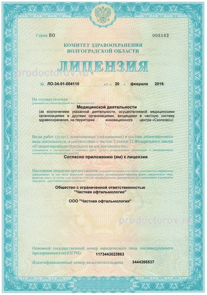Фото клиники 4