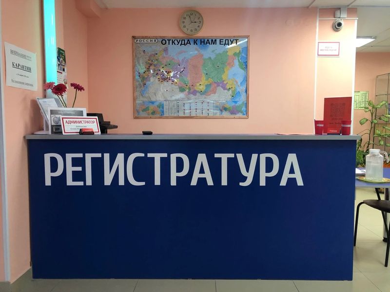 Фото клиники 2