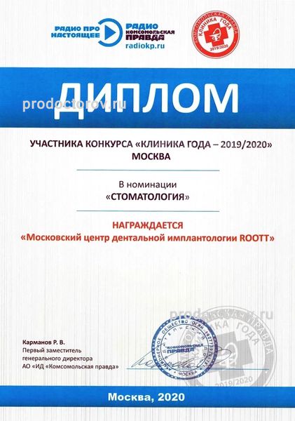 Фото клиники 12