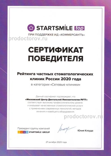 Фото клиники 8