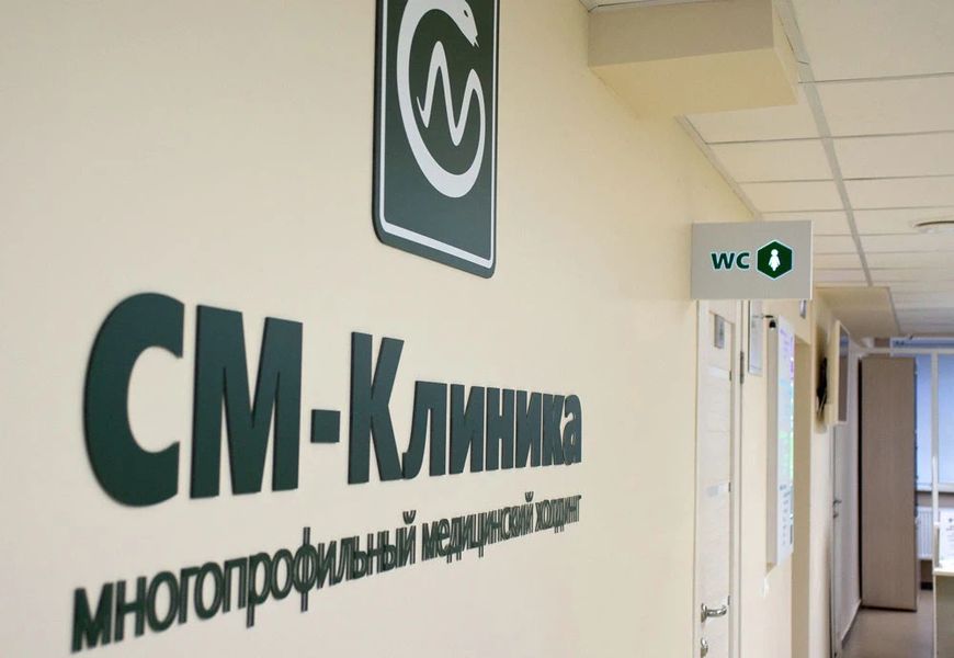 Фото клиники 20