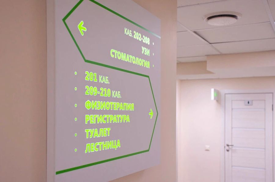 Фото клиники 18