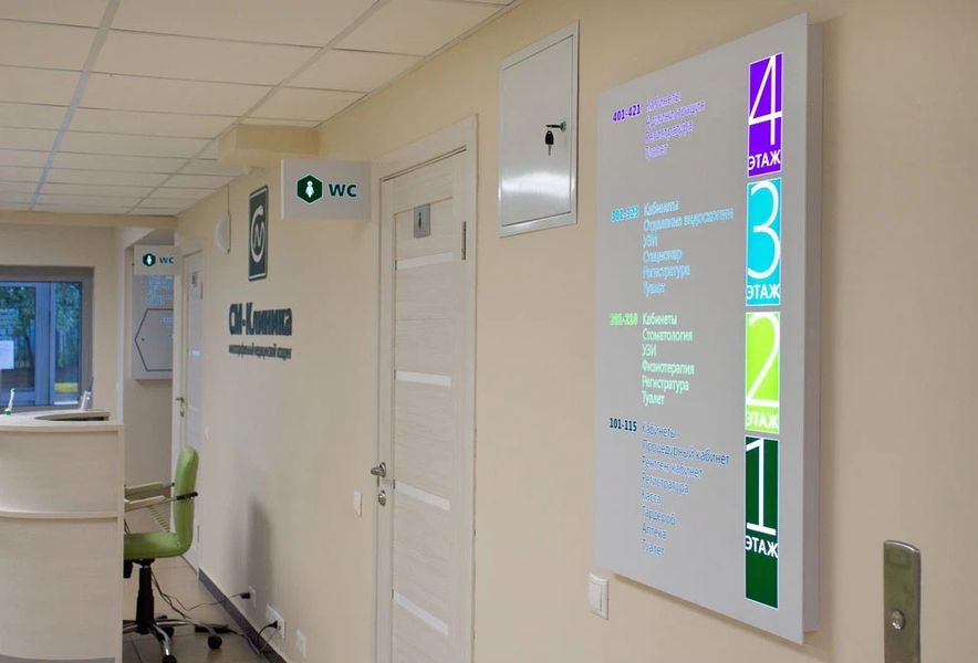 Фото клиники 19