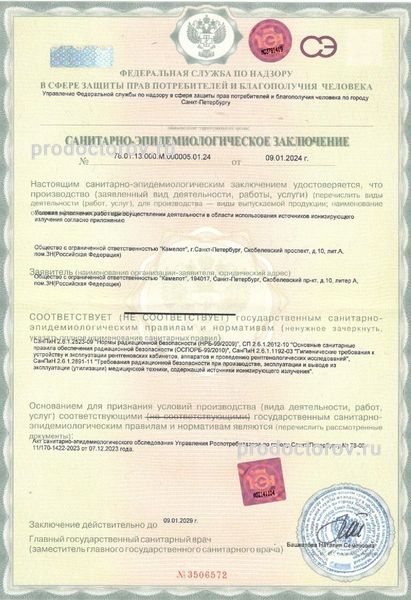 Фото клиники 10