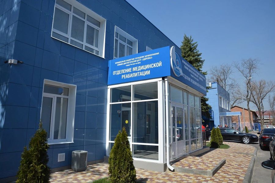 Фото клиники 1