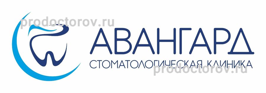 Фото клиники 12