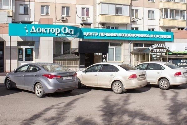 Фото клиники 1