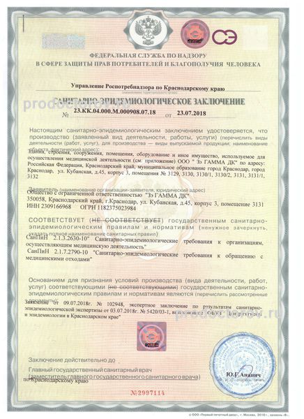 Фото клиники 10