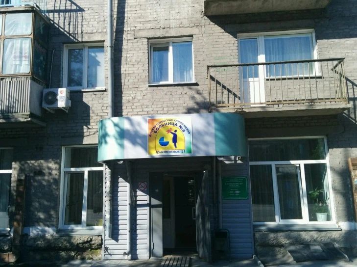 Фото клиники 1
