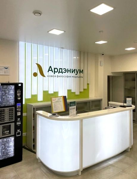 Фото клиники 5