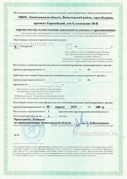 Фото клиники 17