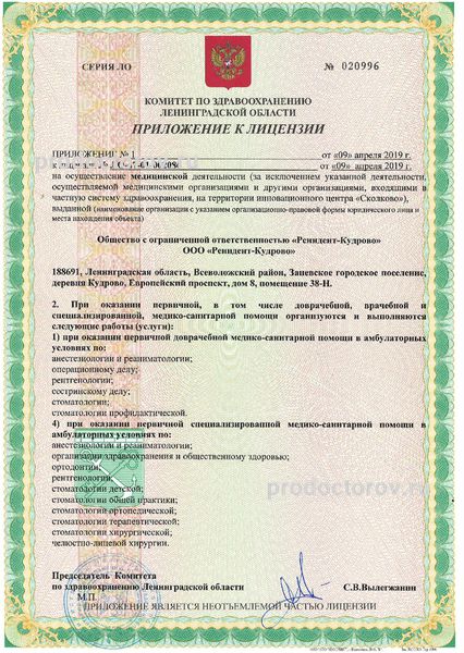 Фото клиники 16