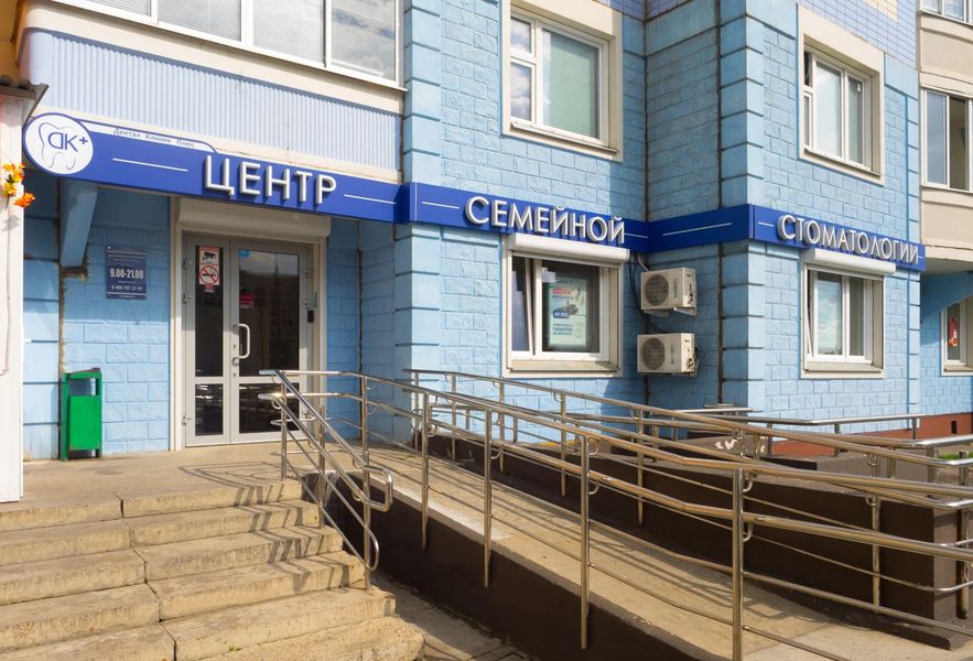 Фото клиники 1