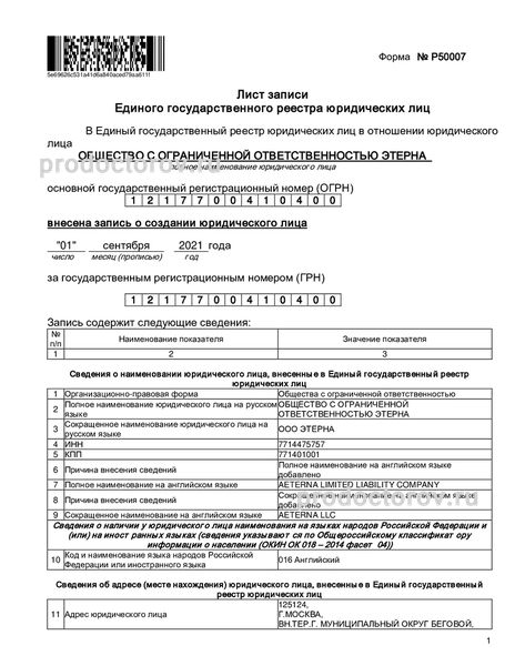 Фото клиники 38