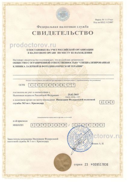 Фото клиники 16