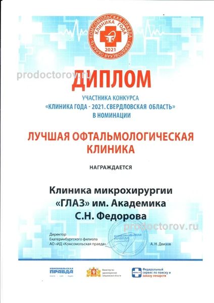 Фото клиники 7