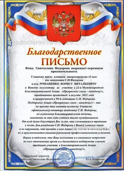 Фото клиники 6