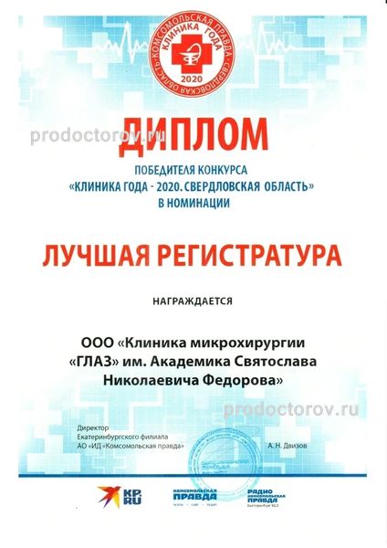 Фото клиники 8