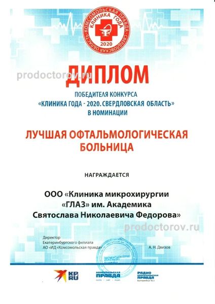 Фото клиники 9