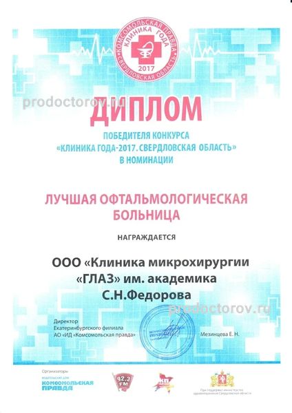 Фото клиники 10