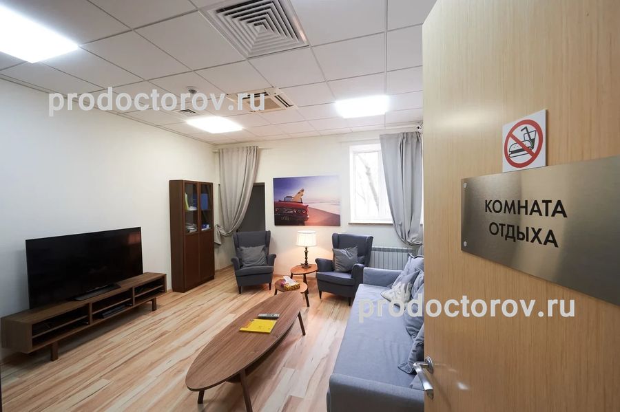 Фото клиники 2