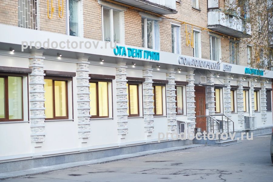 Фото клиники 1
