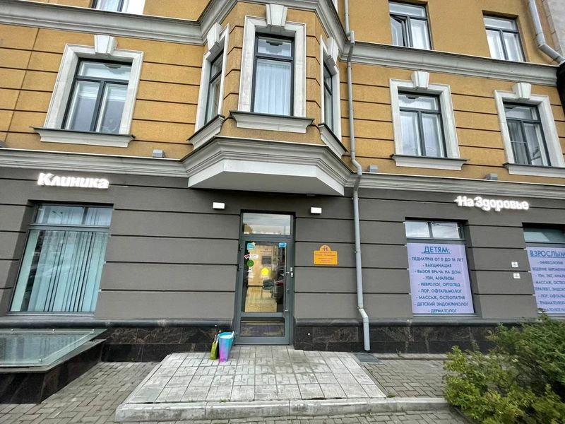 Фото клиники 1