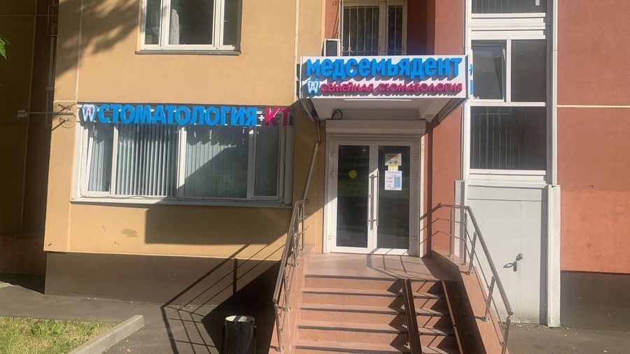 Фото клиники 1