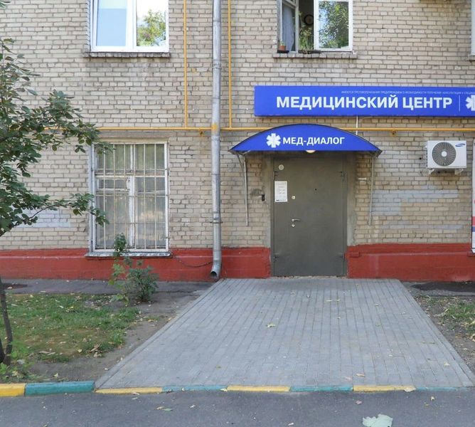 Фото клиники 1