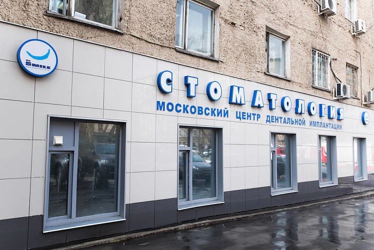 Фото клиники 3