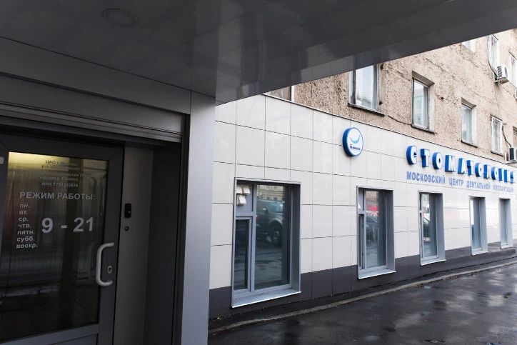 Фото клиники 4