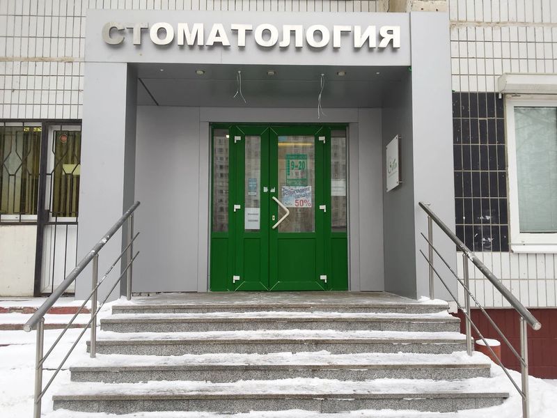 Фото клиники 1