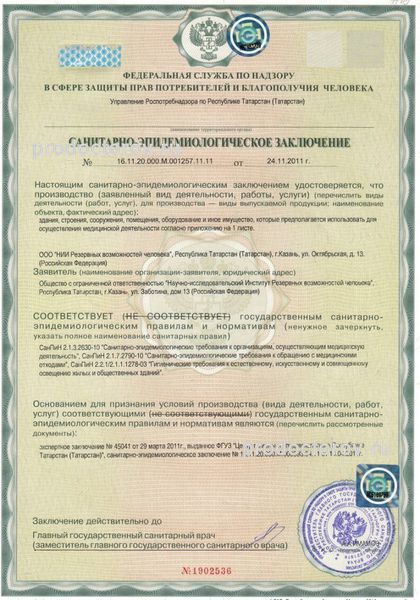 Фото клиники 11