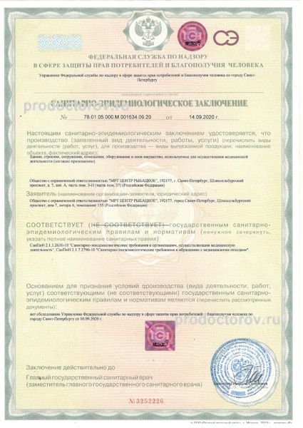 Фото клиники 8