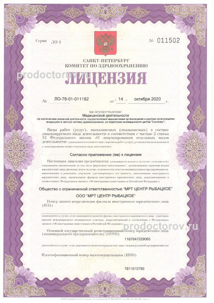 Фото клиники 7