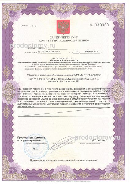 Фото клиники 9