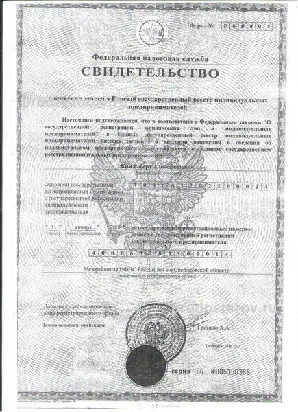 Фото клиники 5