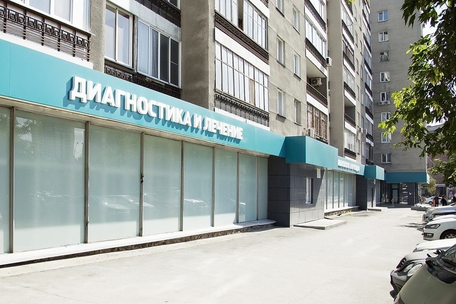 Фото клиники 2