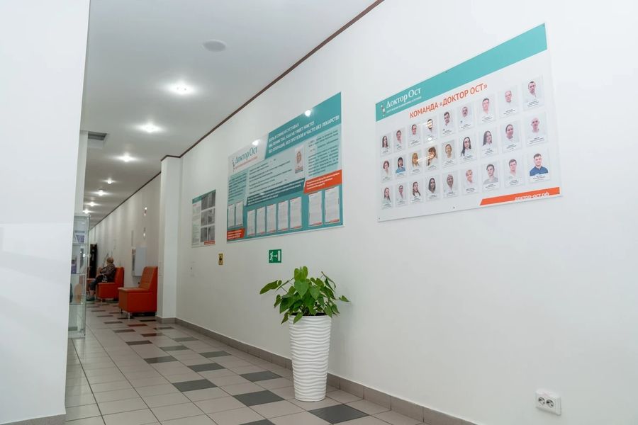 Фото клиники 9