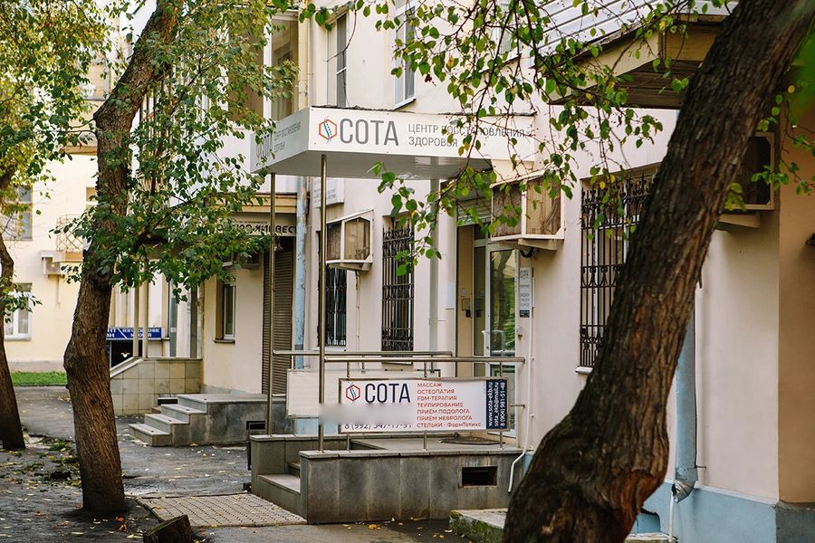 Фото клиники 1