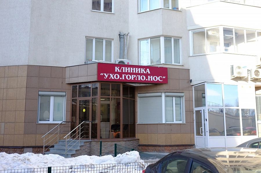 Фото клиники 1