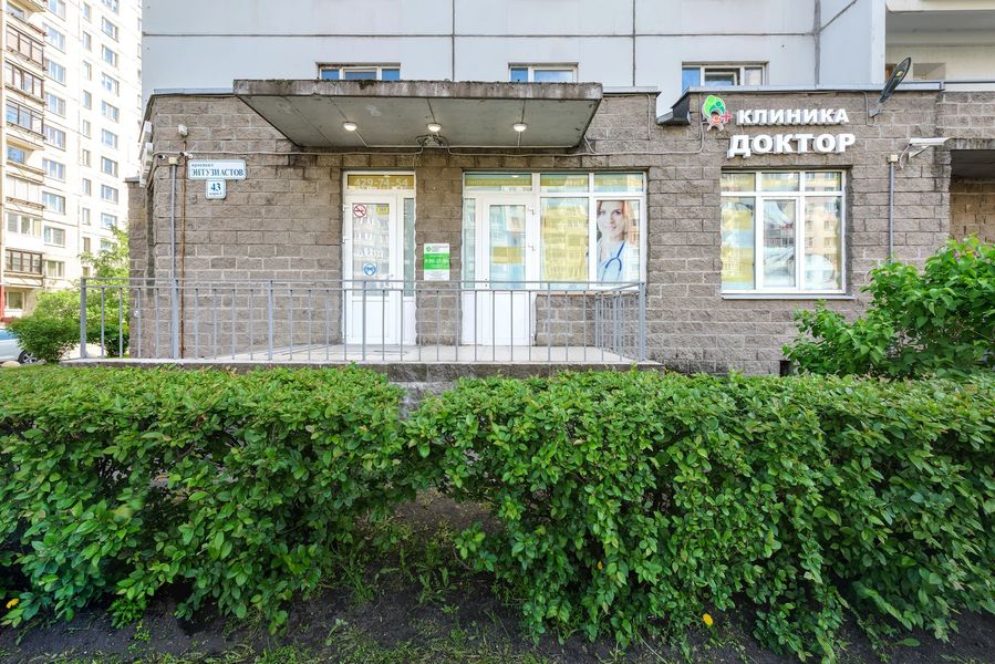 Фото клиники 1